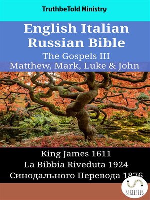 cover image of English Italian Russian Bible--The Gospels III--Matthew, Mark, Luke & John